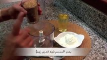 طريقة سهلة وسريعة لتحضيرالطحينة الخام في المنزل من المطبخ المغربي مع ربيعة Sesame Seed Paste