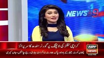 Ary News Headlines 9 January 2016 , Ishratul Ibad Playing Guitar Of Pakistan Anthem