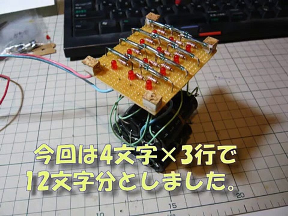 作った(自分じゃない)