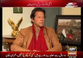Imran Khan  ( PTI ) Exclusive On Sawal Yeh Hai - 16 January 2015pak movie song news-HD