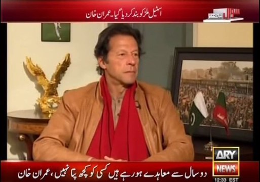 Imran Khan ( PTI ) Exclusive On Sawal Yeh Hai - 16 January 2015pak movie song news-HD