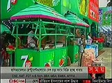 Today Bangla News Live 07 January 2016 On Somoy TV All Bangladesh News