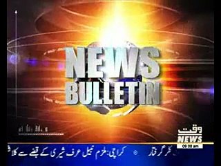 Waqtnews Headlines 09:00 AM 17 January 2016