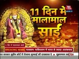 Generous Donations Make Shirdi’s Sai Baba Temple Rich
