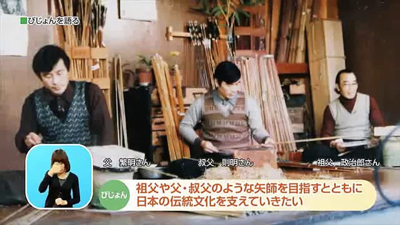 弓道