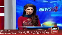 ARY News Headlines 2 January 2016, Situation during Pervez Khatak Speech in Kp Assembly