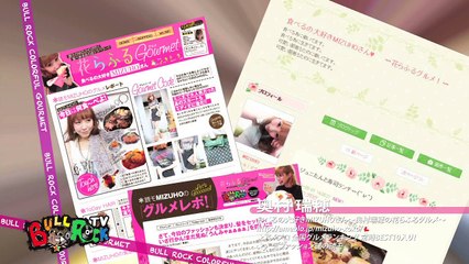 花らふるグルメ〜食べるの大好きMIZUHOさん〜寿し吉〜
