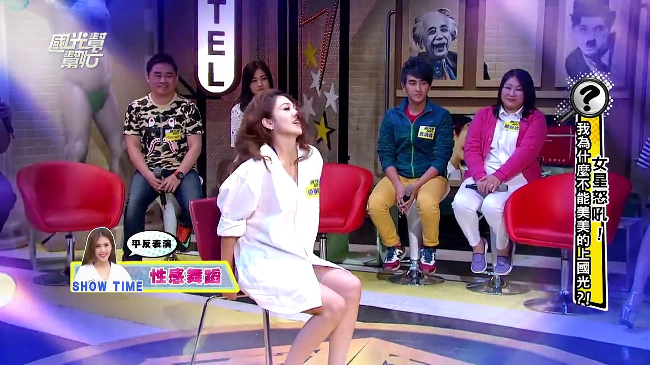 女星怒吼！我也要美美的上國光！！ 20160111 國光幫幫忙