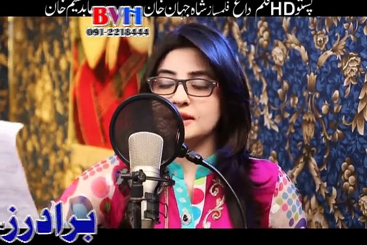 pashto song flim daagh gul para