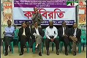 Today Bangla News Live 12 January 2016 On Channeli All Bangladesh News