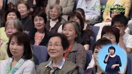 テレビ寺子屋  2016年1月17日　160117