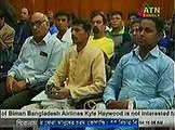 Today Bangla News Live 12 January 2016 On ATN Bangla TV All Bangladesh News