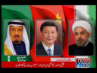 NewsONE Headlines 10AM, 17-January-2016