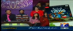 KHABAR NAK 16 JANVARY 2016, BORAQ PK 1