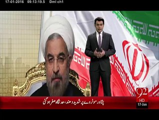 Irani Sader Hassan Rohani-17-jan-16-92News HD