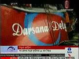 Today Bangla News Live 12 January 2016 On Independent TV All Bangladesh News