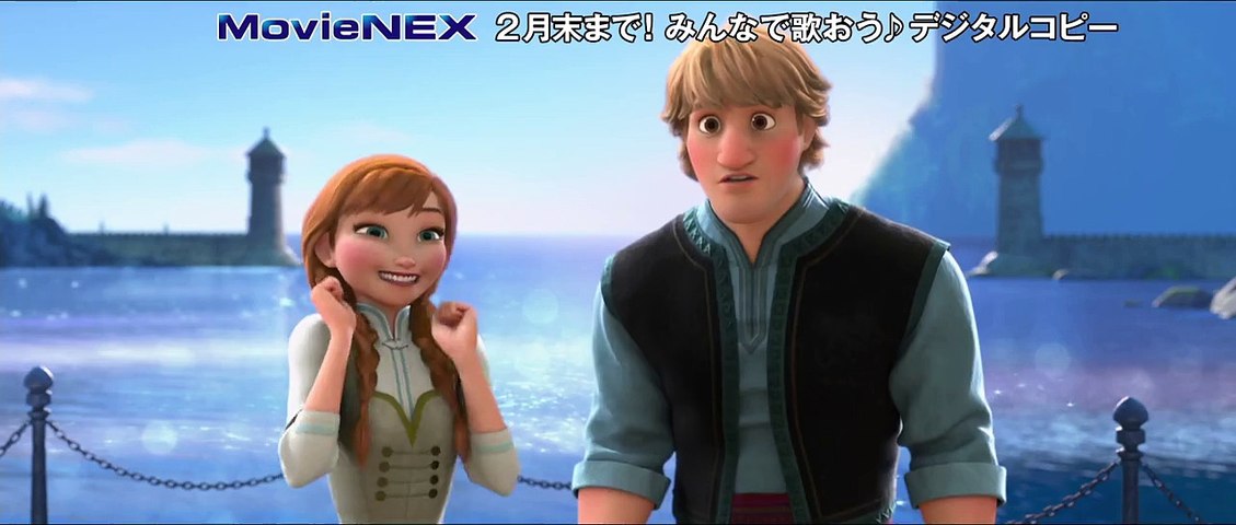 「アナと雪の女王」MovieNEX 【みんなで歌おう♪版＜期間限定＞】