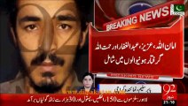 Four Afghan intelligence agency (NDS) agents planted by RAW arrested in Karachi.