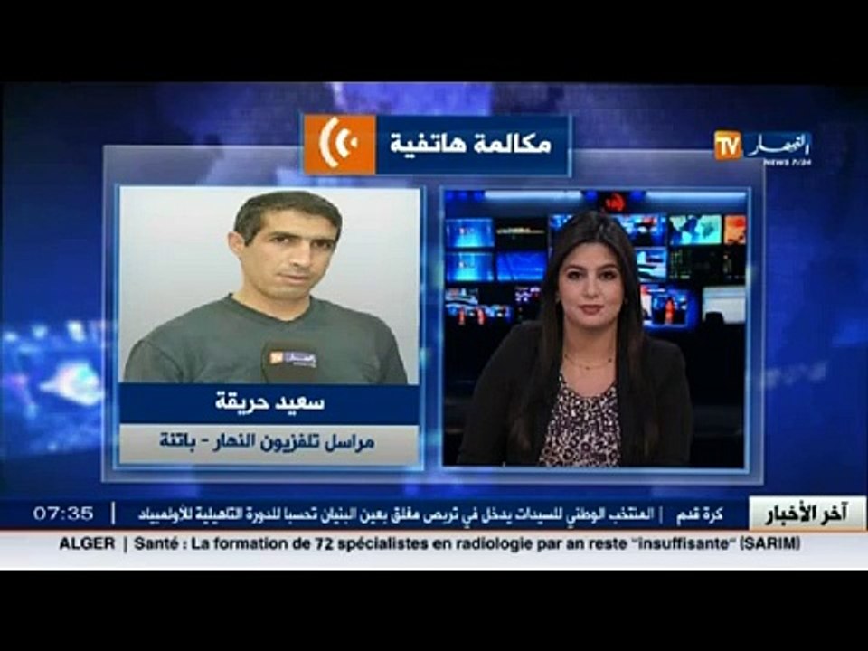 سعيد حريقة - باتنة .. الصقيع هو السبب في توقيف...