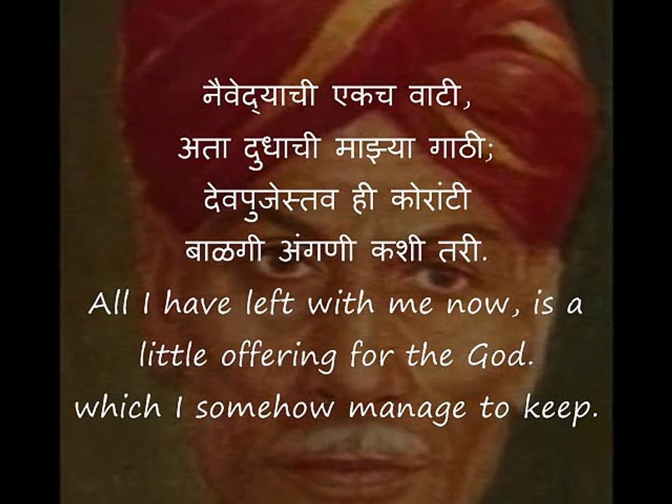 Madhu magasi majhya sakhya pari - Lata Mangeshkar