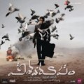 Watch Vishwaroopam Full Movie HD 1080p