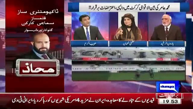 Ye Bohot Uncha Fankar Hai.. Haroon Rasheed Bashes Habib Akram