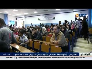 نظام 'LMD ' بعد عشر سنوات من التطبيق الفعلي بعيون المختصين