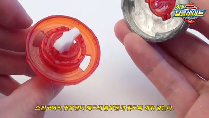 [손오공] 탑플레이트 조립방법_TOPPLATE