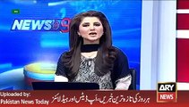 ARY News Headlines 4 January 2016, Updates of Arab Countries Conflict