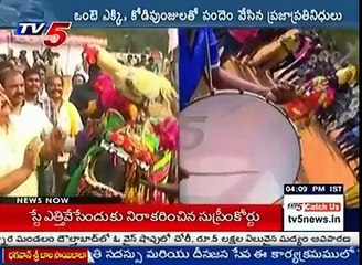 Eluru MP Maganti Venkateswara Rao Started Rooster Fights | Sankranti Celebrations | TV5 News (News World)