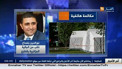 2300 جزائري مهدد بالطرد من الأراضي الألمانية