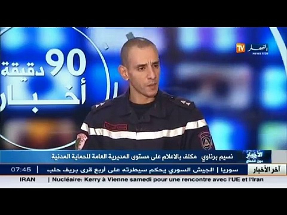 نسيم برناوي -  حوادث المرور والاستعجالات الاولية التي تعطى للشخص المختنق