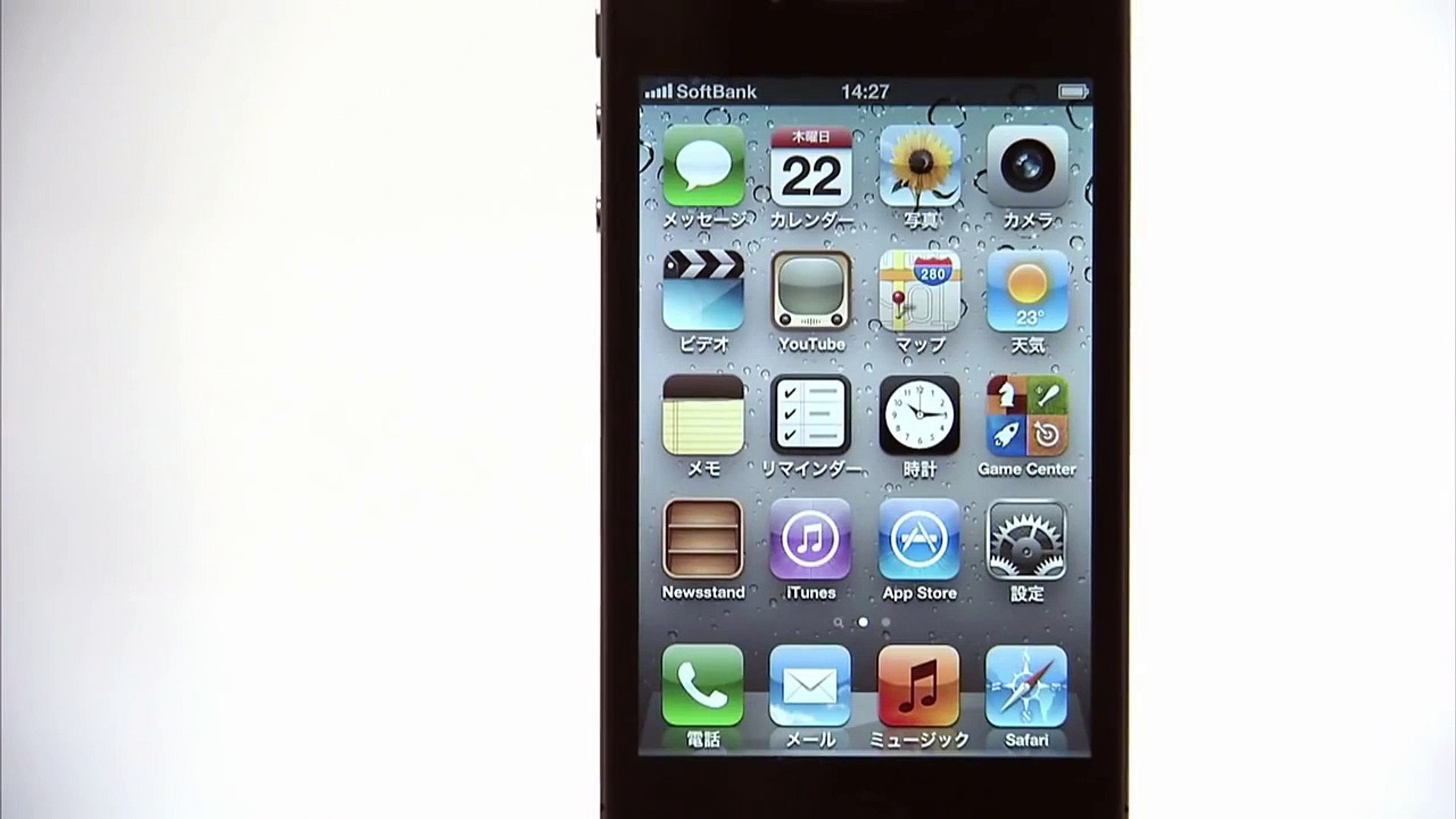 Whr Hp G Aoss設定済無線親機 にiphoneをwi Fi接続する方法 Dailymotion Video