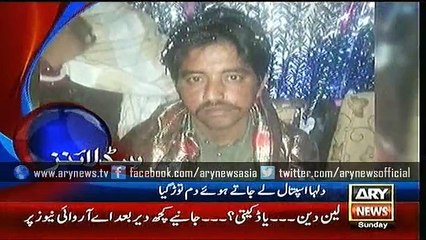 Headlines - 1300 - Sunday - 17 - Jan - 2016