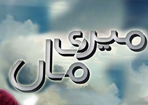 izat kro maa ki - meri maa meri jannat 2016 - By #Chaudhay_Aliraza_Bhatti