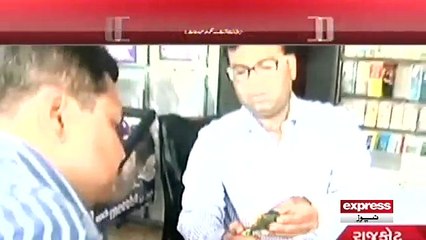 KHAI KE PAAN GUJRAAT WALA