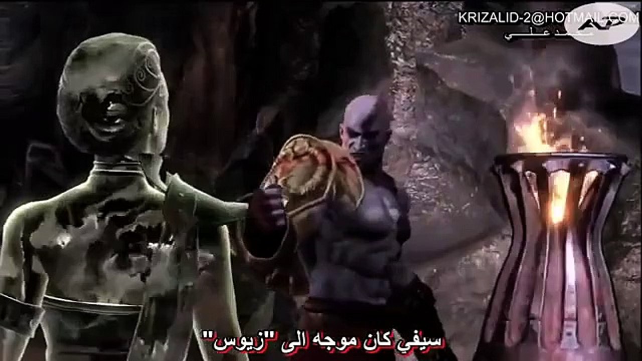 God of War 3 HD Part 5 مشهد الخامس مترجم ترجمة أحترفية