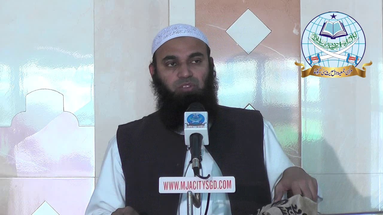 Tafseer Surah Al Feel By Dr Attiq Ur Rehman Hafizahullah