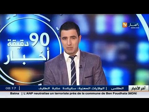 أخبار البطولة الوطنية الجزائرية - نتائج الجولة 16 من موبيليس 1