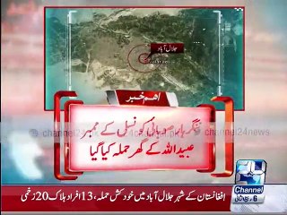 Afghanistan suicide attack in Jalalabad