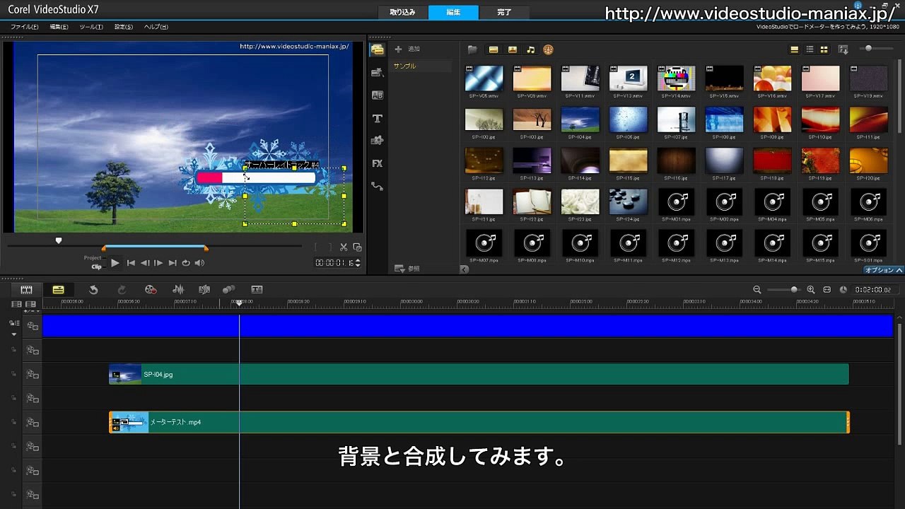 VideoStudioで炎のテロップを作る方法