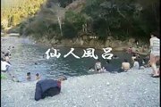 【和歌山】川湯温泉の仙人風呂で良い気分～