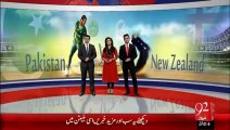 BreakingNews-Pka Our Newziland Main Dosra t-20-17-jan-16-92News HD