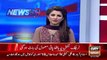 Ary News Headlines 11 January 2016 , Some Highlights Of Wardens And Citizens Fight