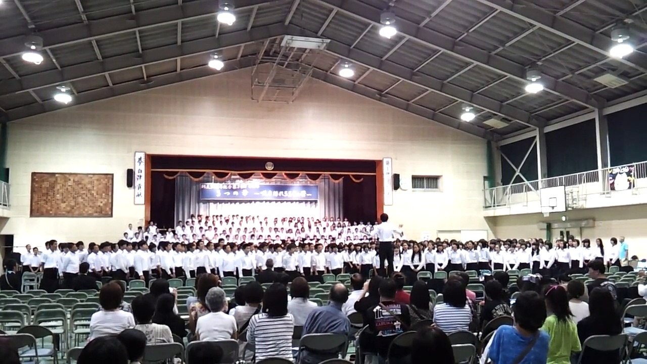 相模原市立内出中学校校歌