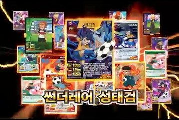 2012년 09월 손오공 CF 모음!!