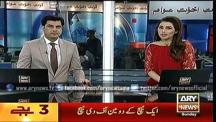 Headlines - 1500 - Sunday - 17 - Jan - 2016