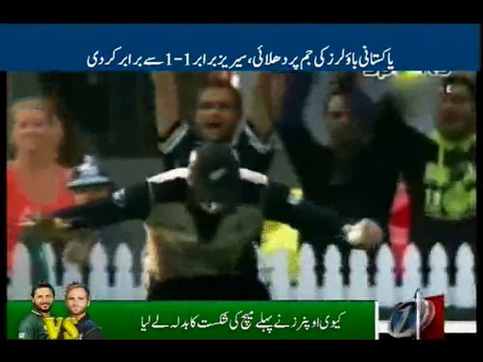 2nd T20I: New Zealand rout Pakistan by 10 wickets