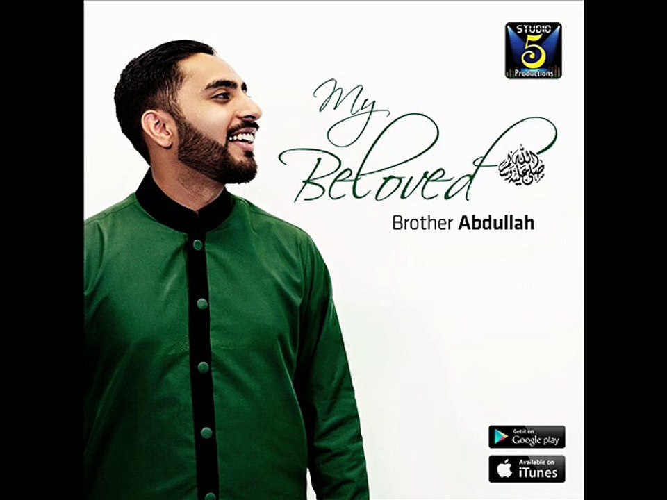 ALLAH HOO BY BROTHER ABDULLAH NEW ALBUM 2015-2016 - YouTube - video ...
