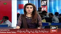 ARY News Headlines 5 January 2016, Karachi Stock Exchange Down on FIA Issue